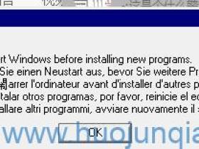 SIMATIC S7 Distributed Safety安装报错踩坑填坑笔记