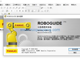 工业机器人FANUC ROBOGUIDE V9.4 (Rev.T)软件安装视频