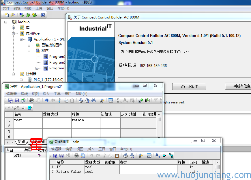 ABB Compact Control Builder AC 800M 5.1如何设置成简体中文界面-图片2