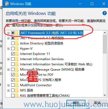 在 Windows 10上安装.NET Framework 3.5（联网和离线情况下）