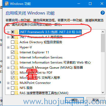 在 Windows 10上安装.NET Framework 3.5（联网和离线情况下）-图片3