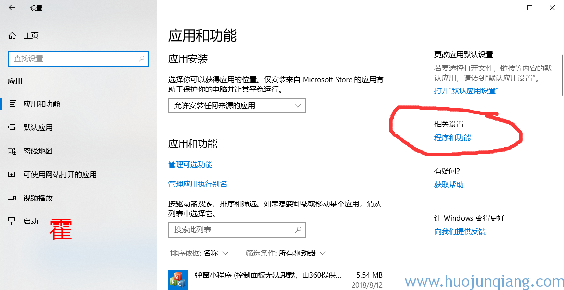 在 Windows 10上安装.NET Framework 3.5（联网和离线情况下）-图片1