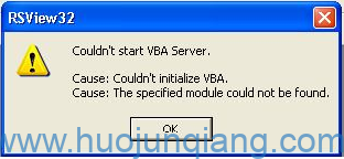 RSView32提示Failed to launch the VBA Server/Couldn’t start VBA Server错误处理方法