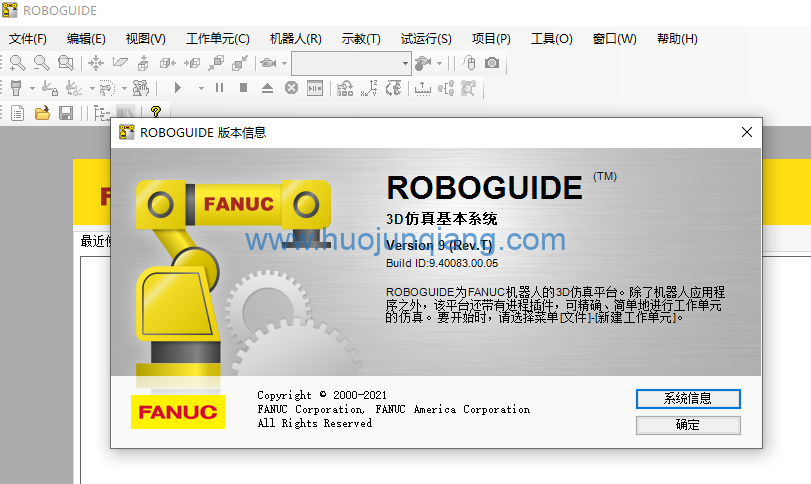 工业机器人FANUC ROBOGUIDE V9.4 (Rev.T)软件安装视频